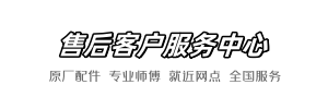 东鹏宝马快修店